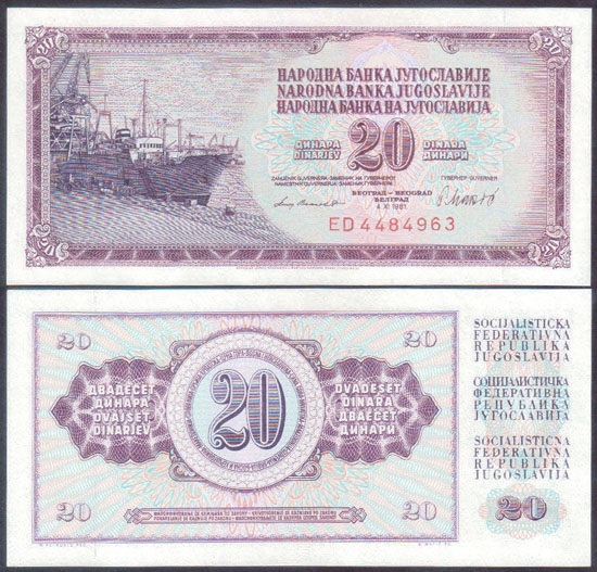 1981 Yugoslavia 20 Dinara (Unc) P.88b L000606